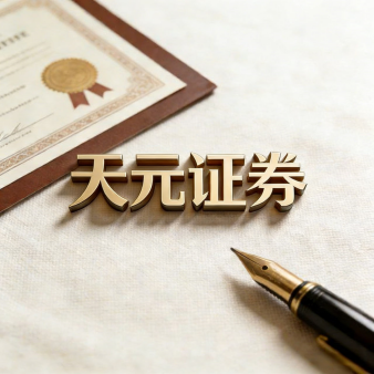 股票配资学习网-配资炒股公司平台